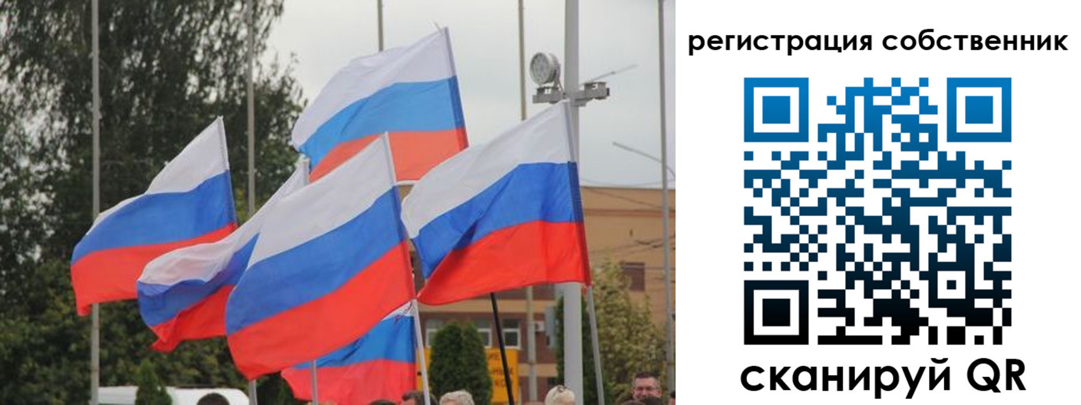 прописка для работы в Катав-Ивановске
