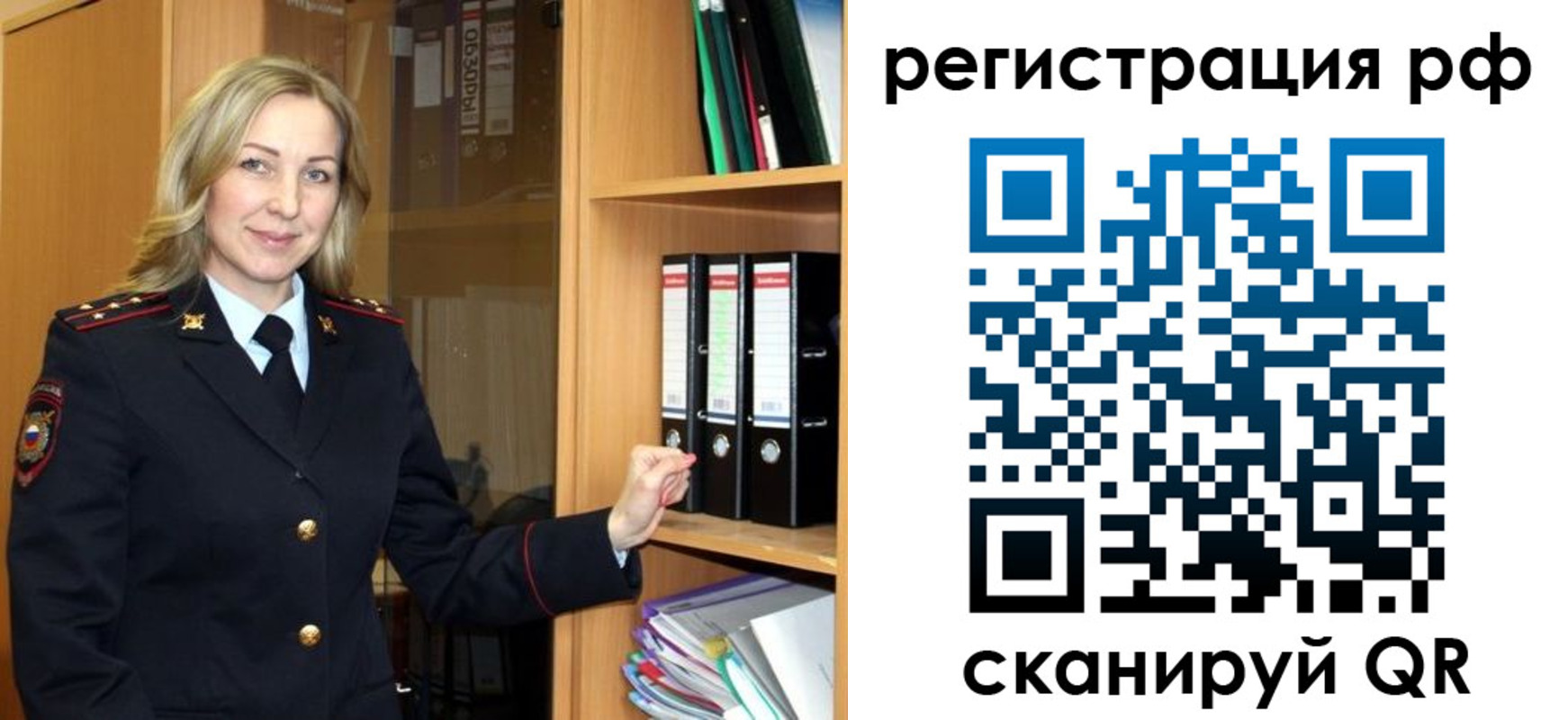 прописка для школы в Катав-Ивановске