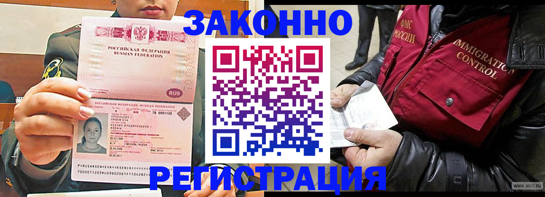 найти адрес прописки в Катав-Ивановске