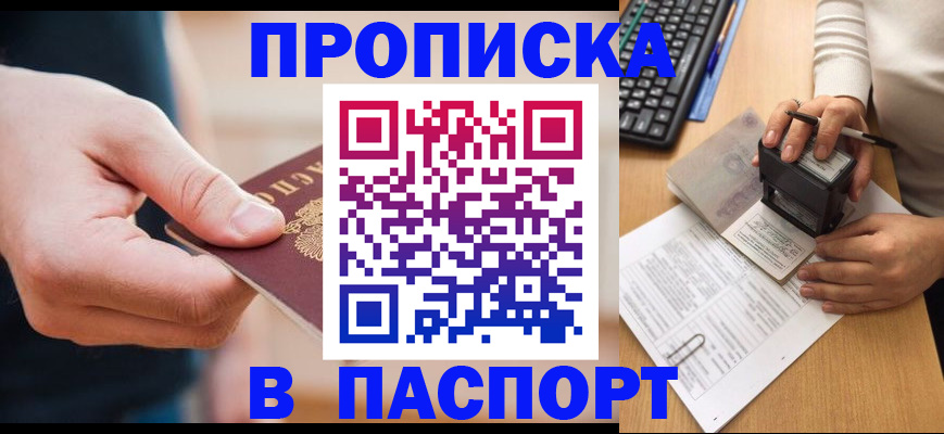 регистрация для дет. сада в Катав-Ивановске