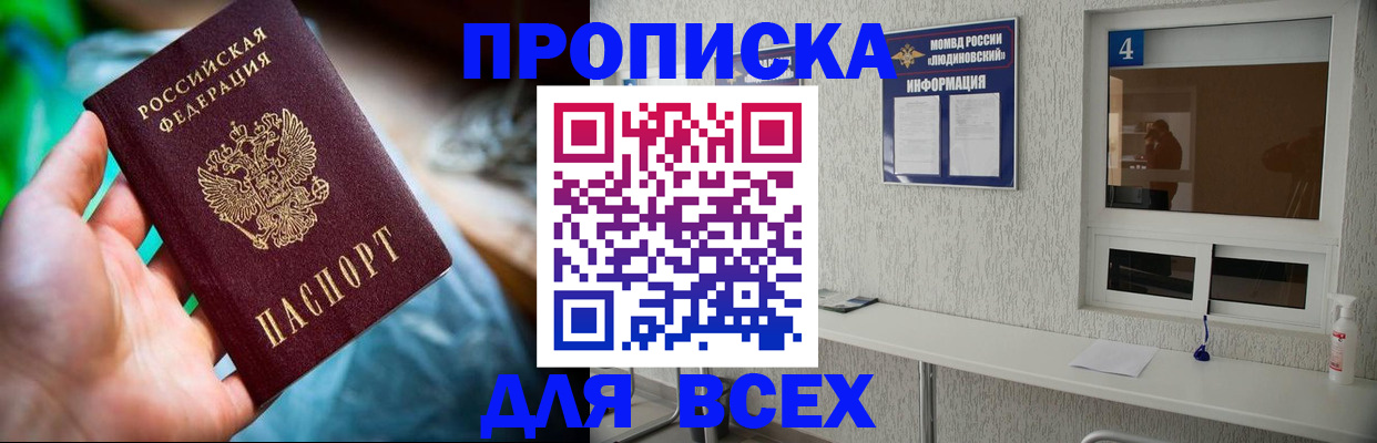 регистрация в Катав-Ивановске